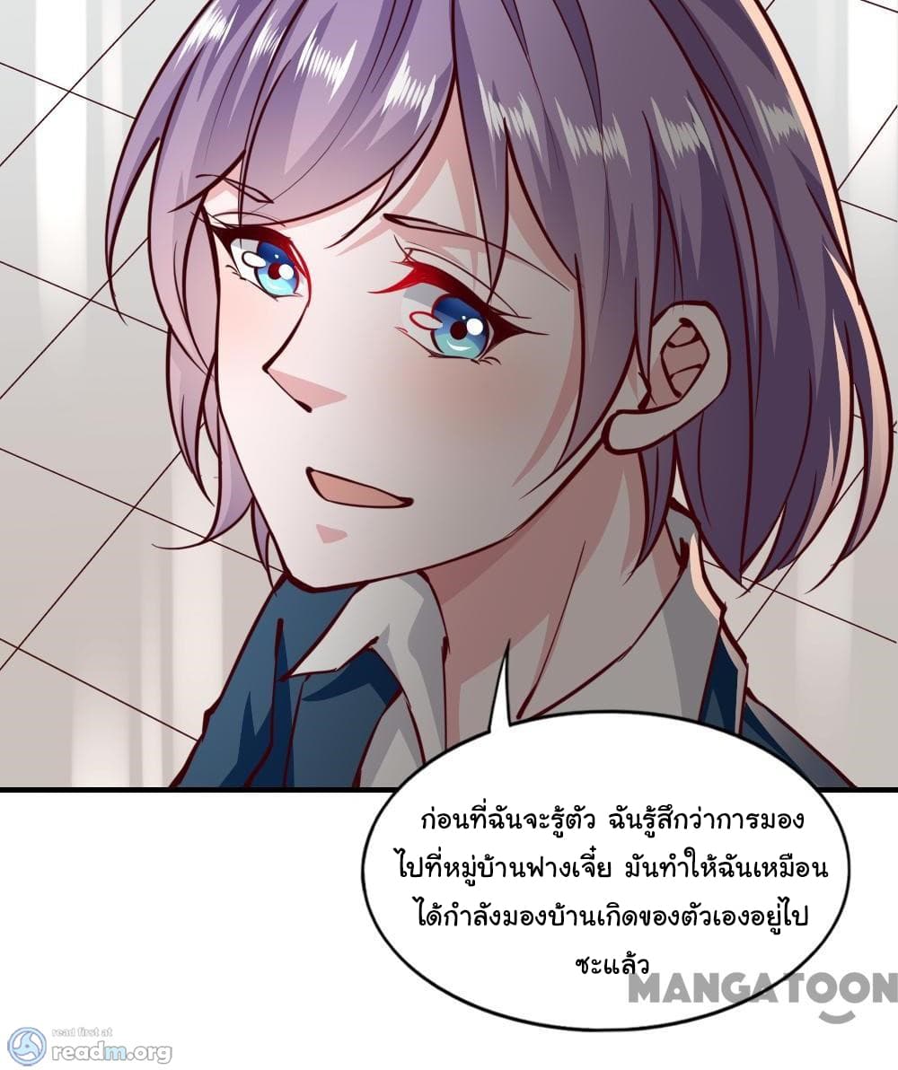 Almight Network page 29