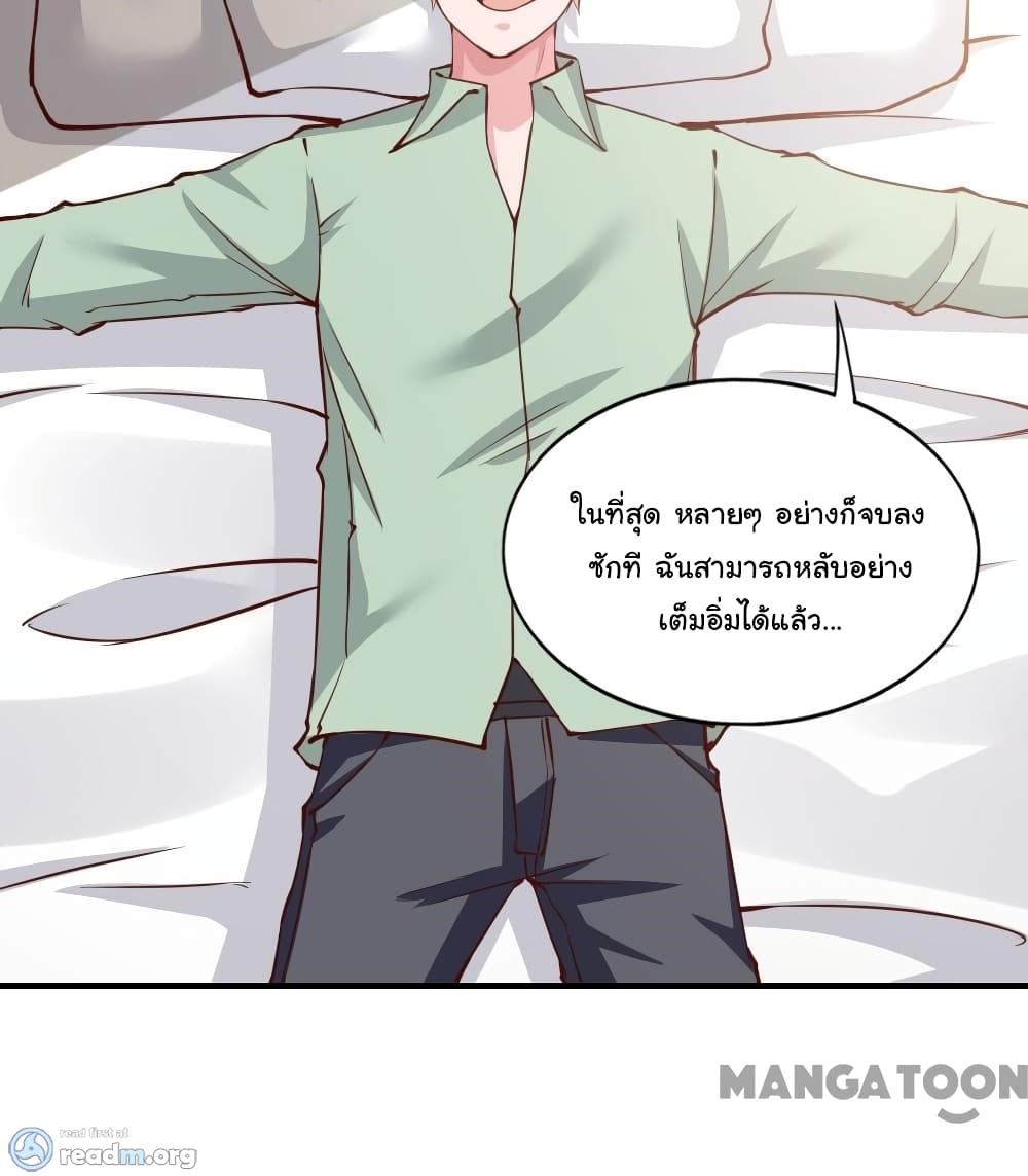 Almight Network page 3