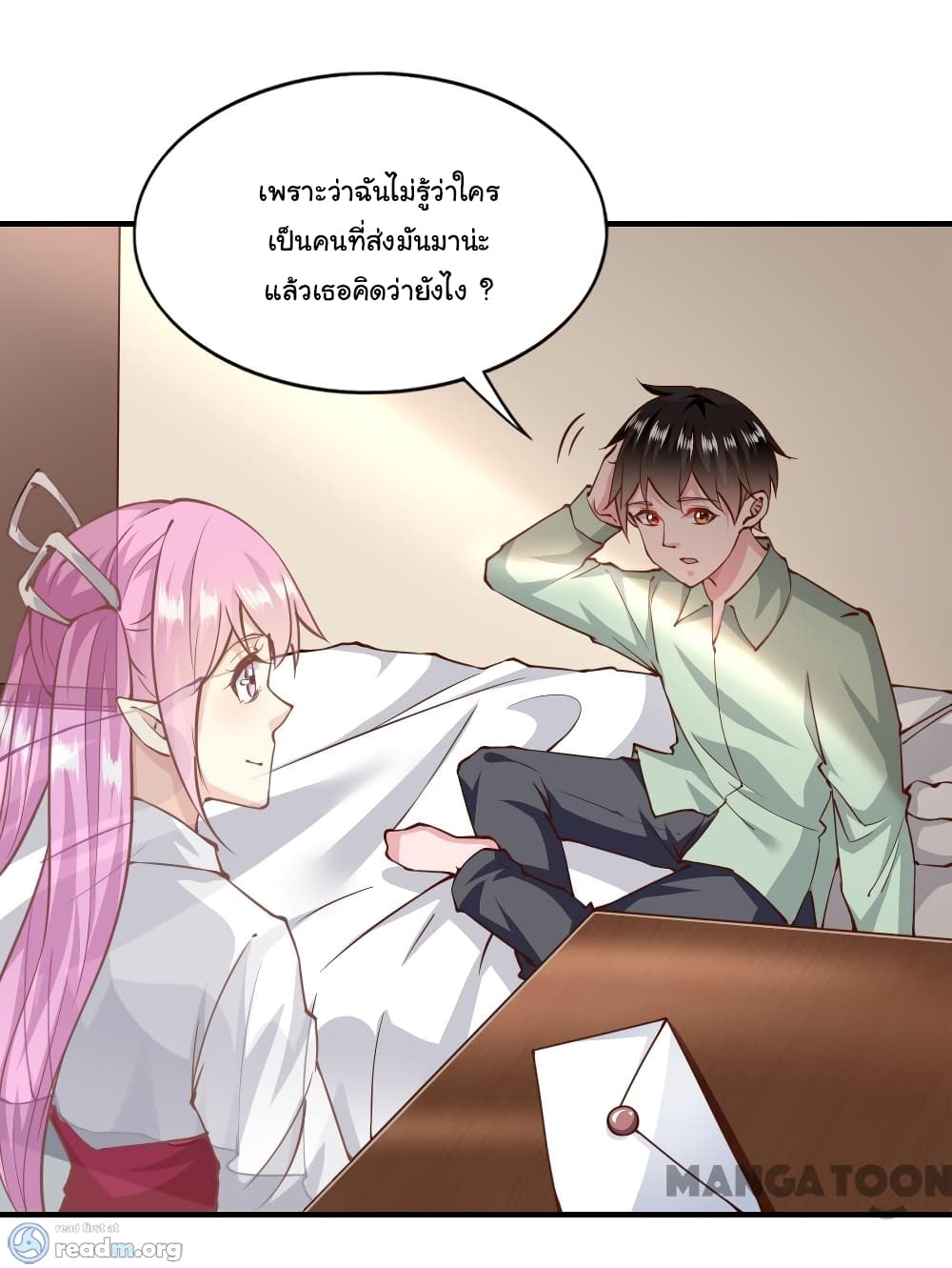 Almight Network page 7