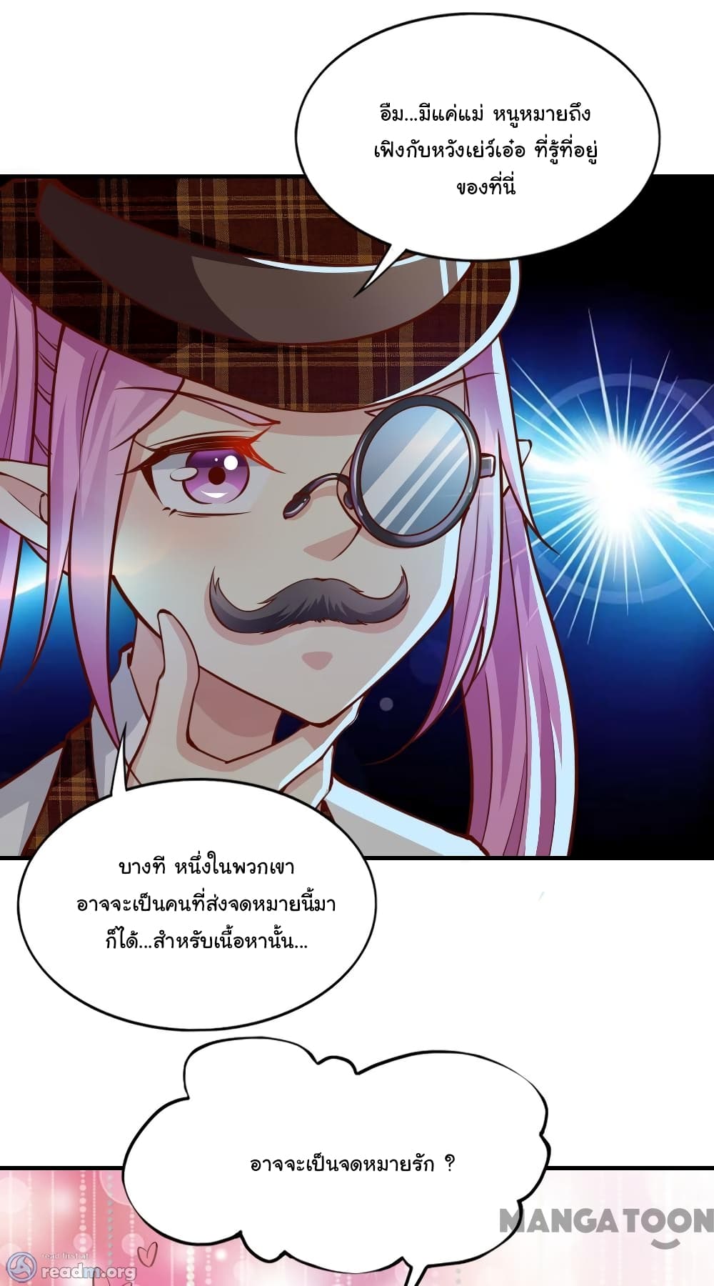 Almight Network page 8