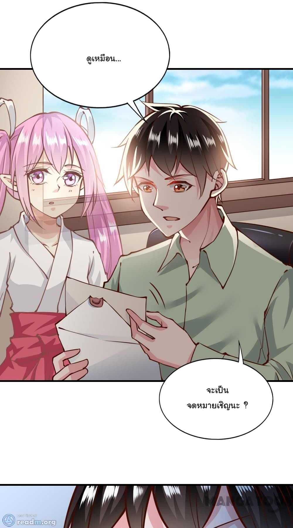 Almight Network page 10