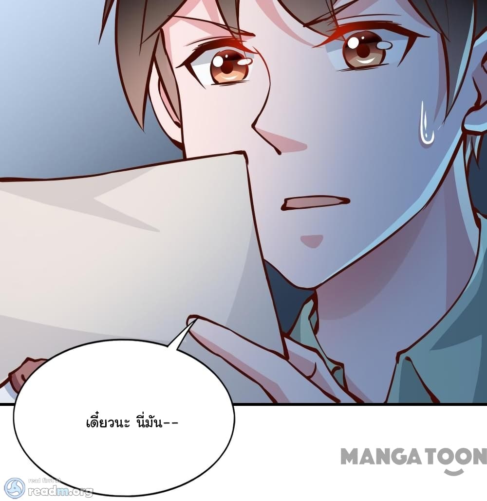 Almight Network page 11