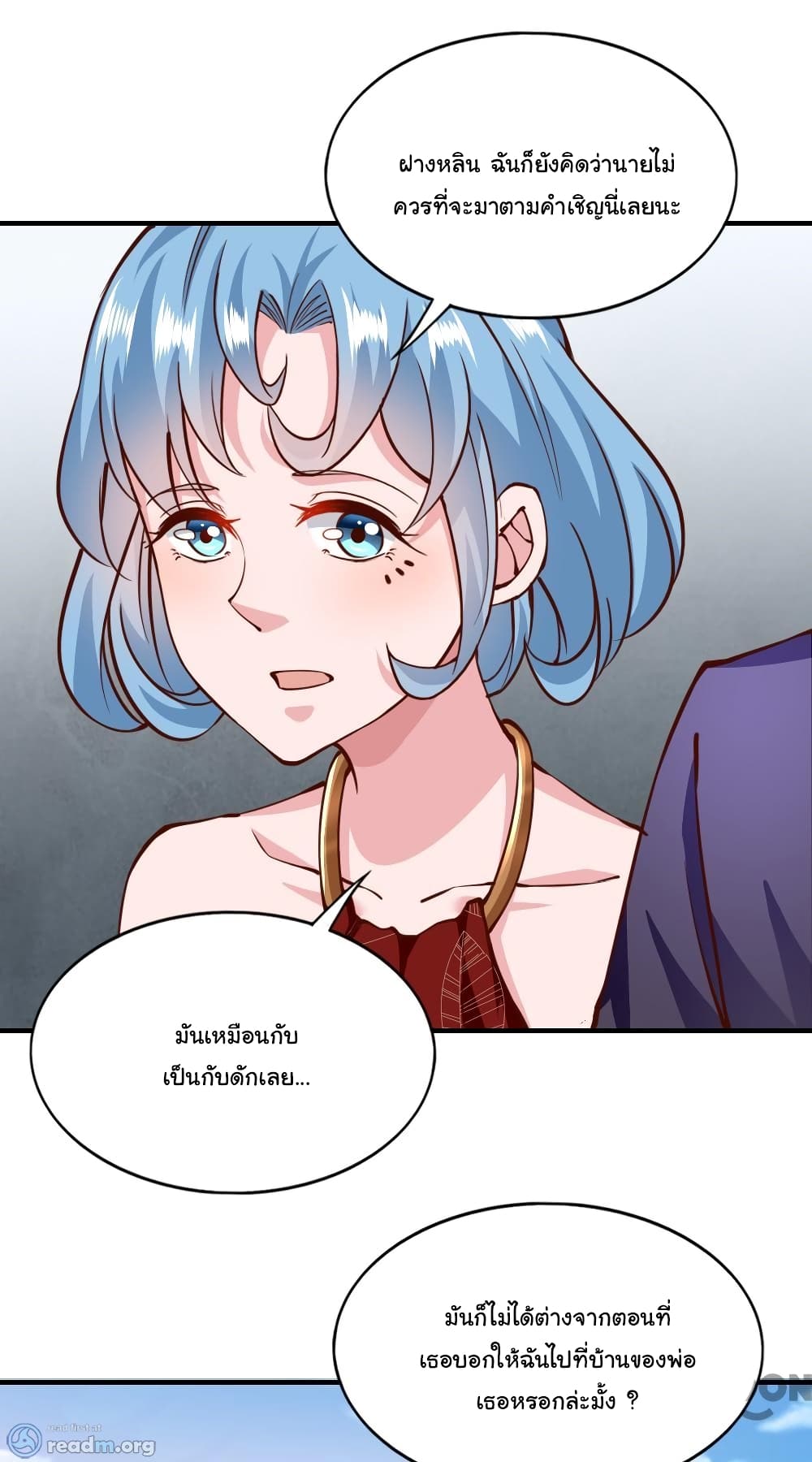 Almight Network page 14