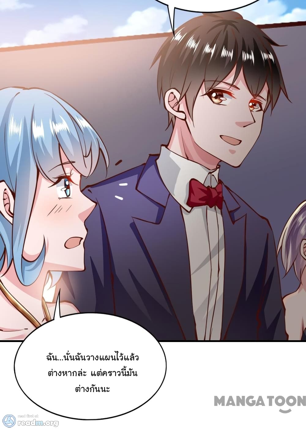 Almight Network page 15