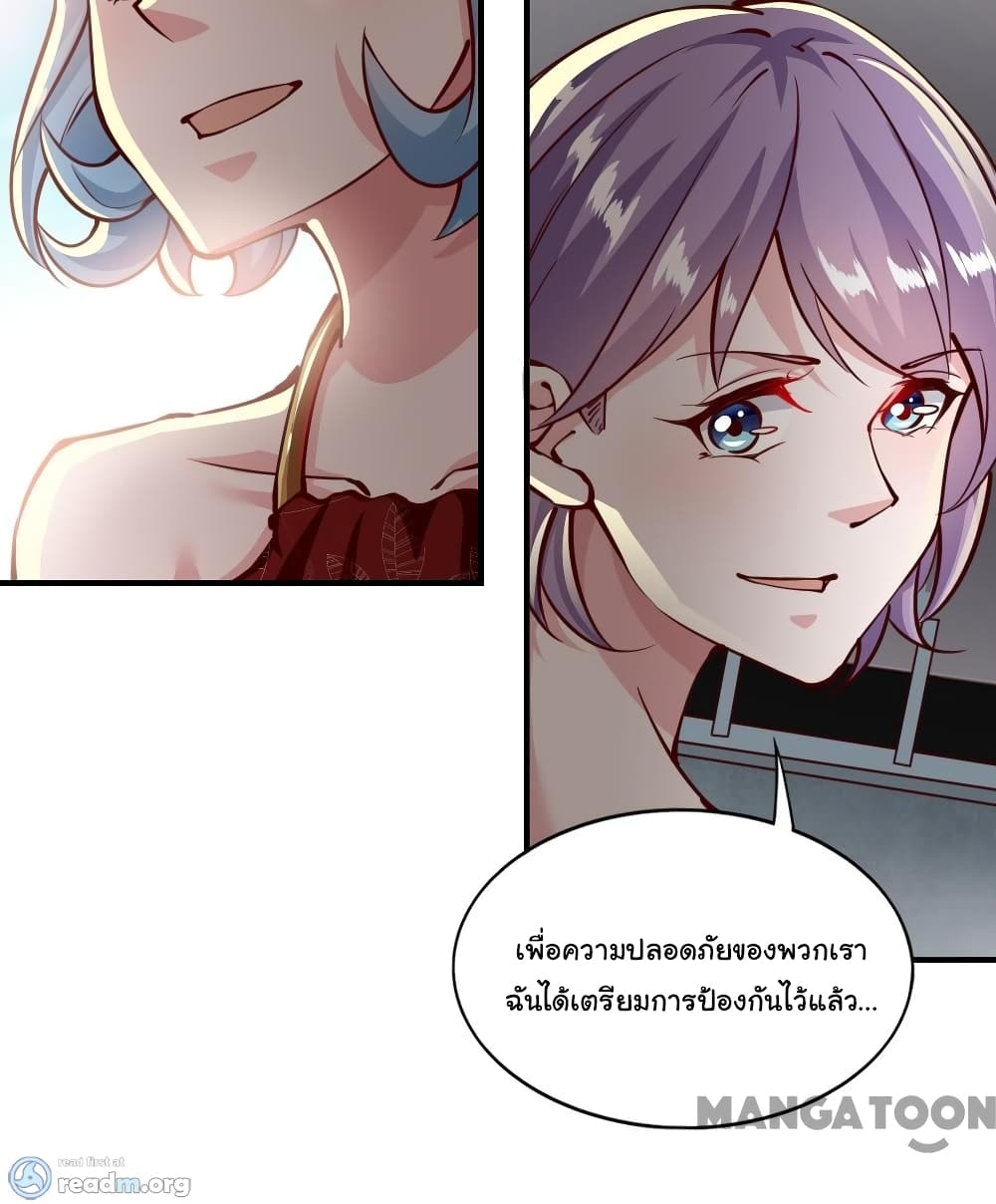 Almight Network page 17
