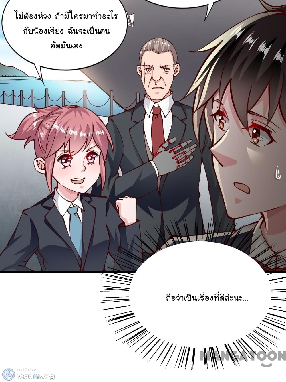 Almight Network page 19