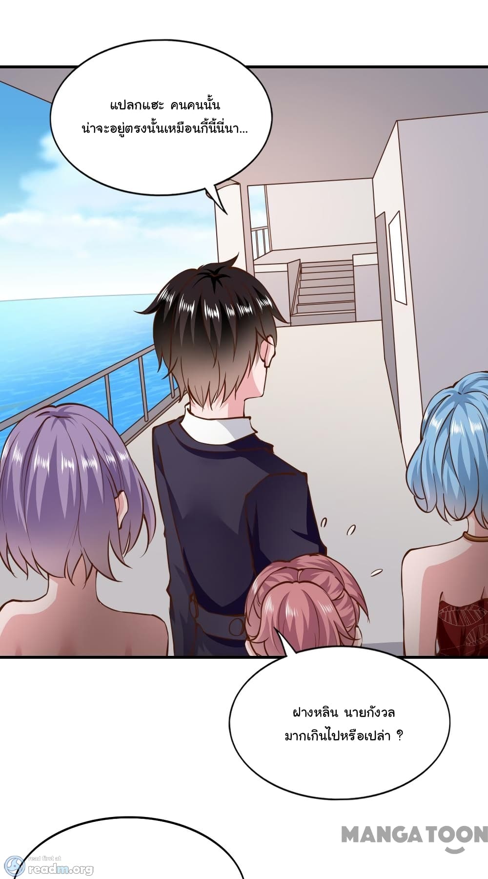 Almight Network page 9