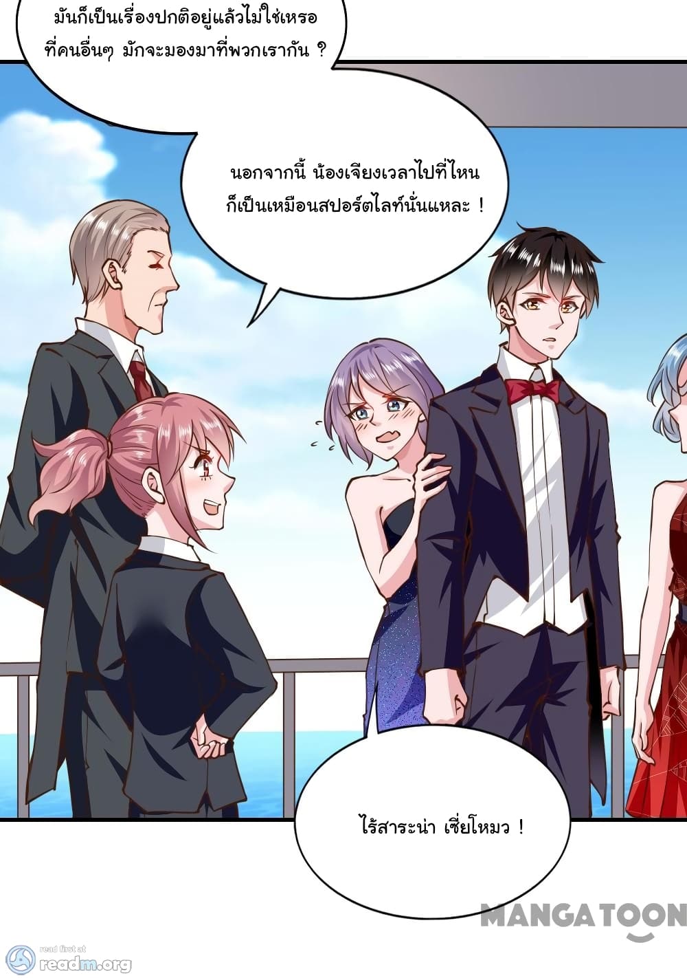 Almight Network page 10