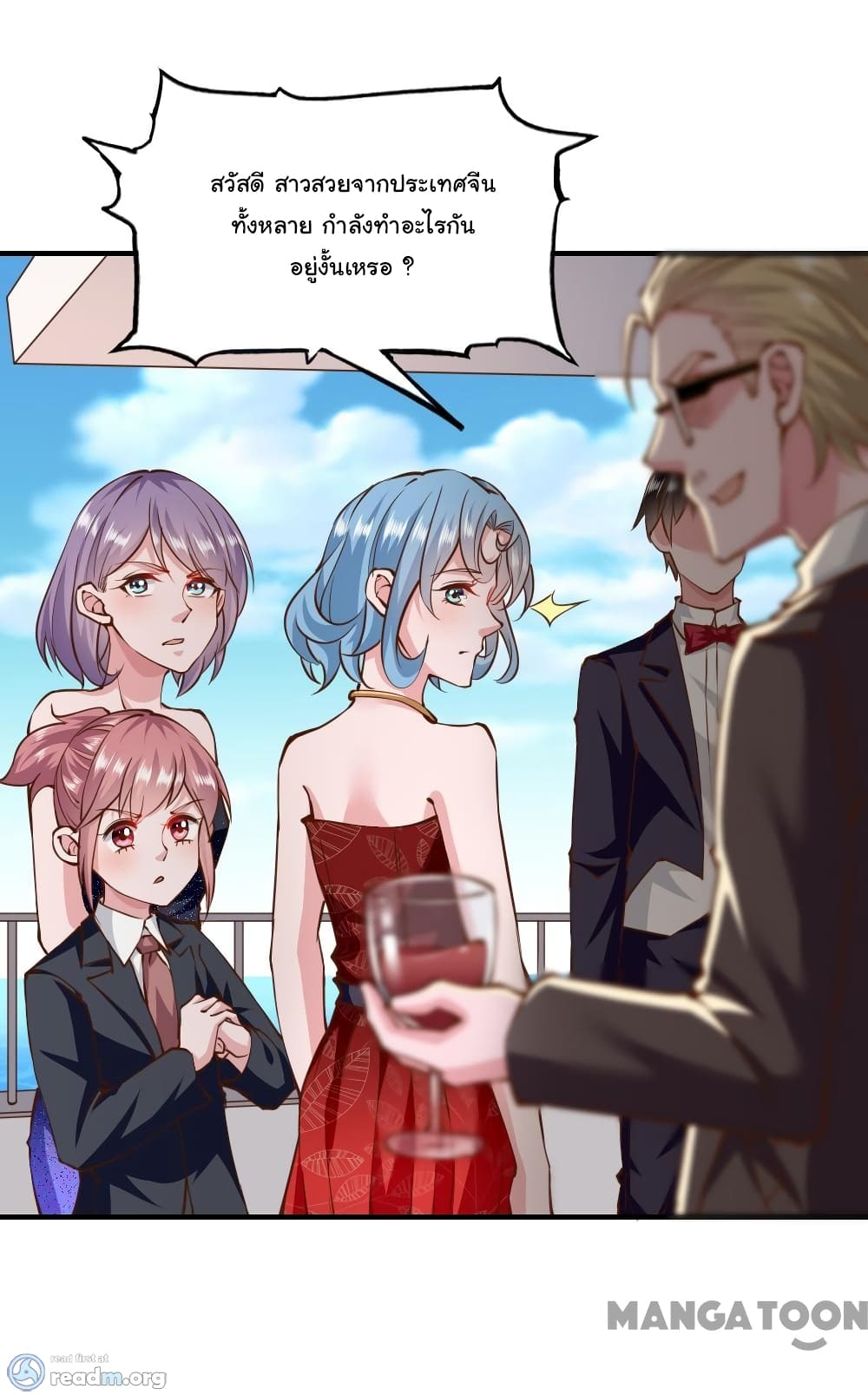 Almight Network page 11