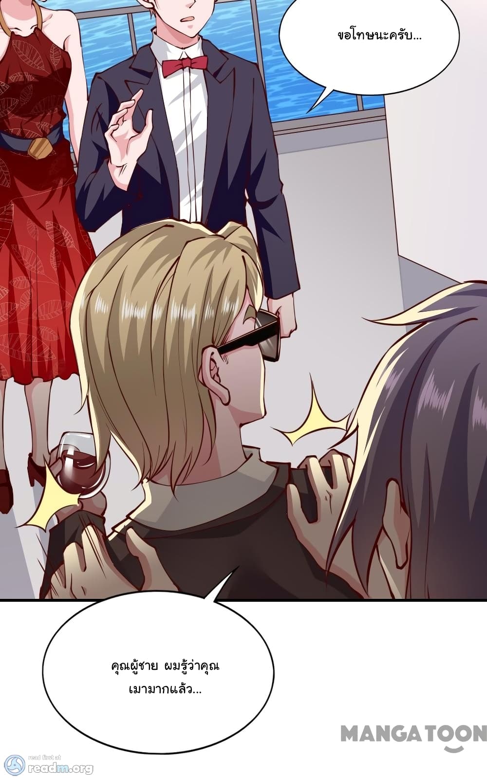 Almight Network page 13