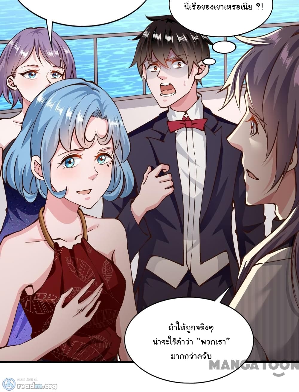 Almight Network page 18