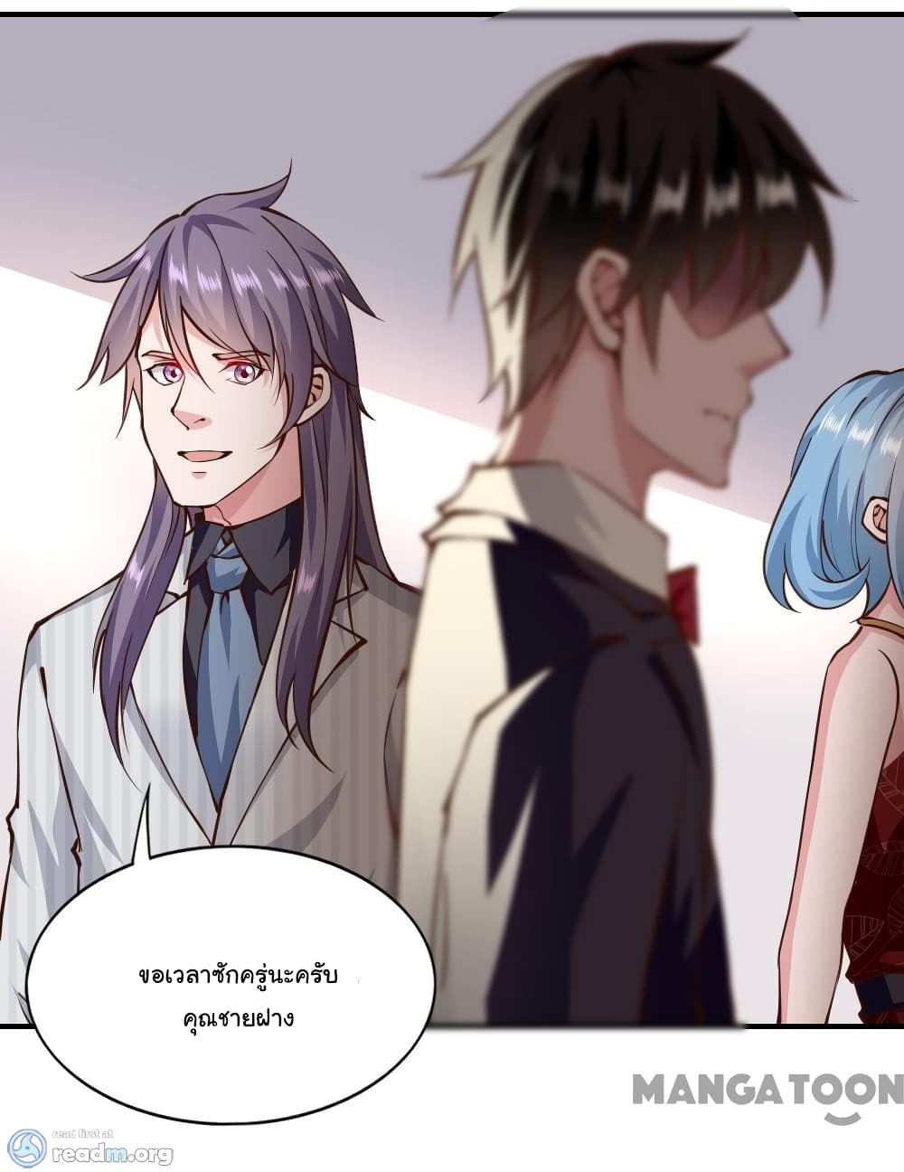 Almight Network page 20