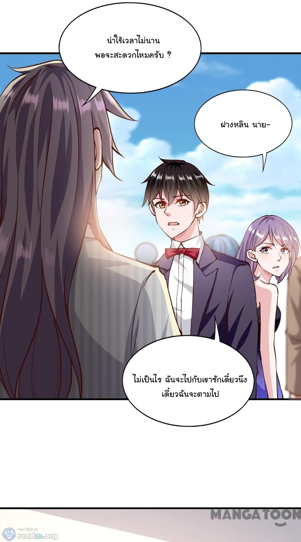 Almight Network page 22