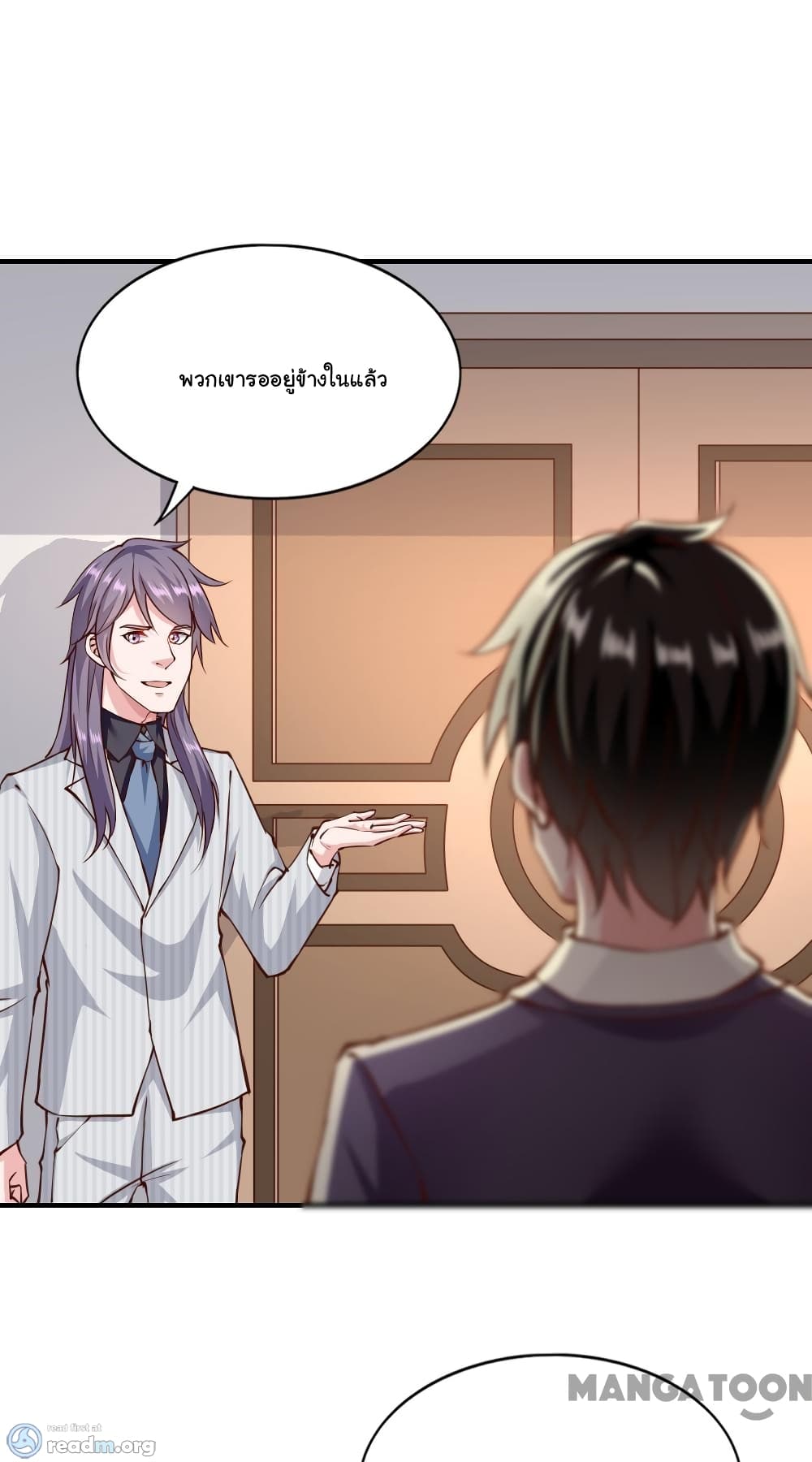 Almight Network page 24