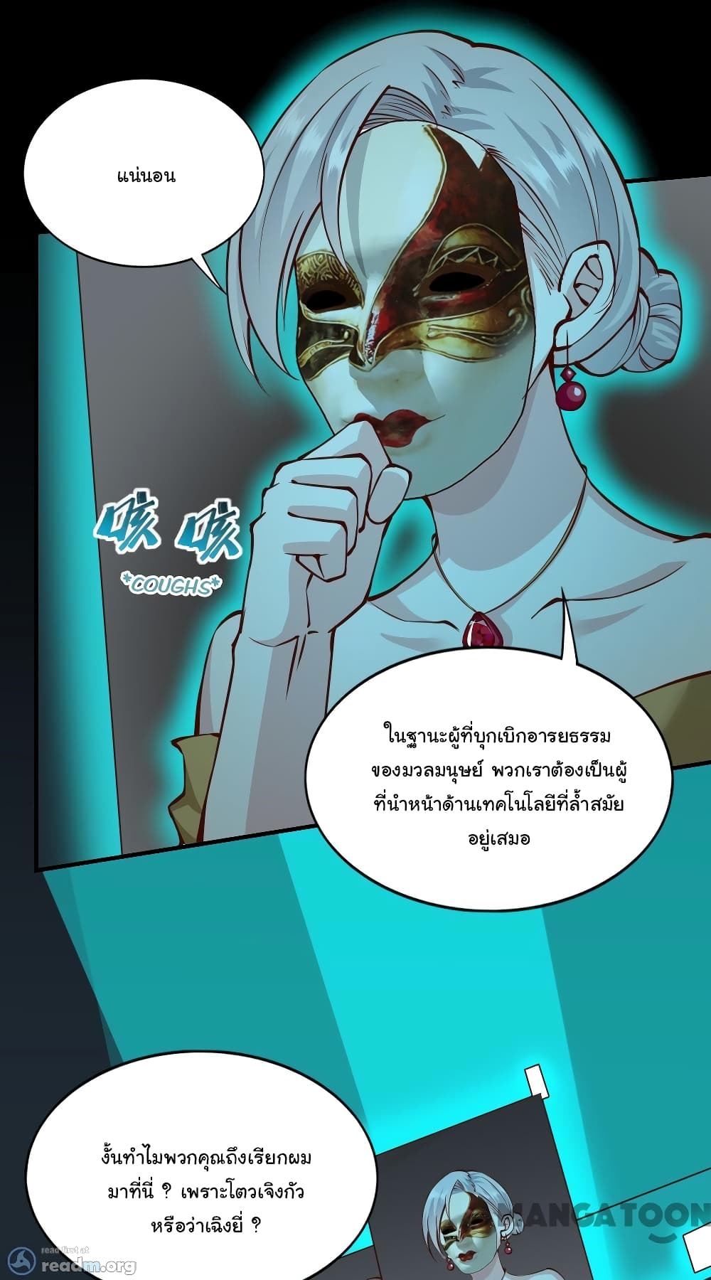 Almight Network page 10