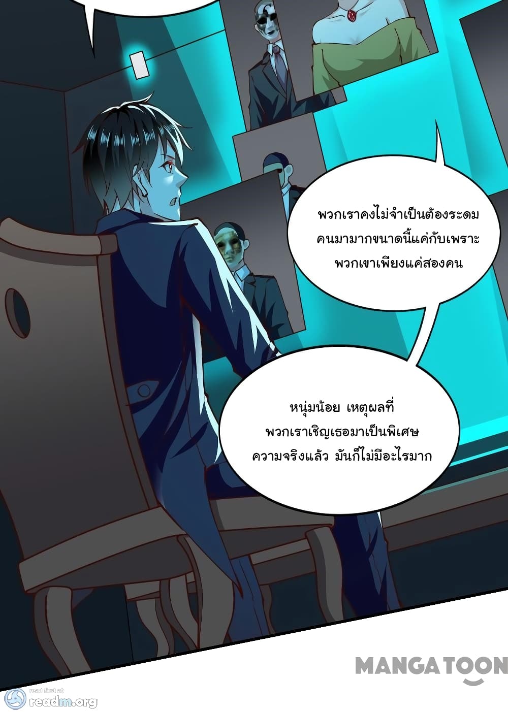 Almight Network page 11