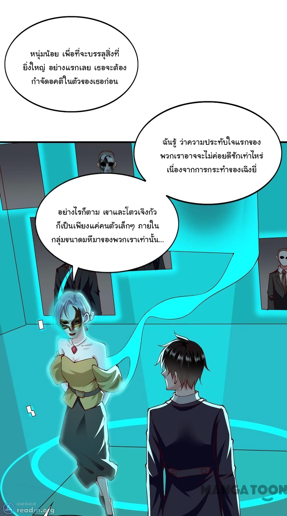 Almight Network page 18