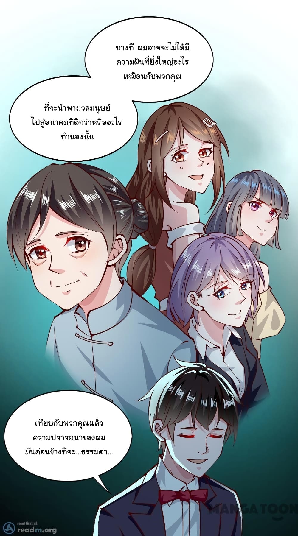 Almight Network page 26