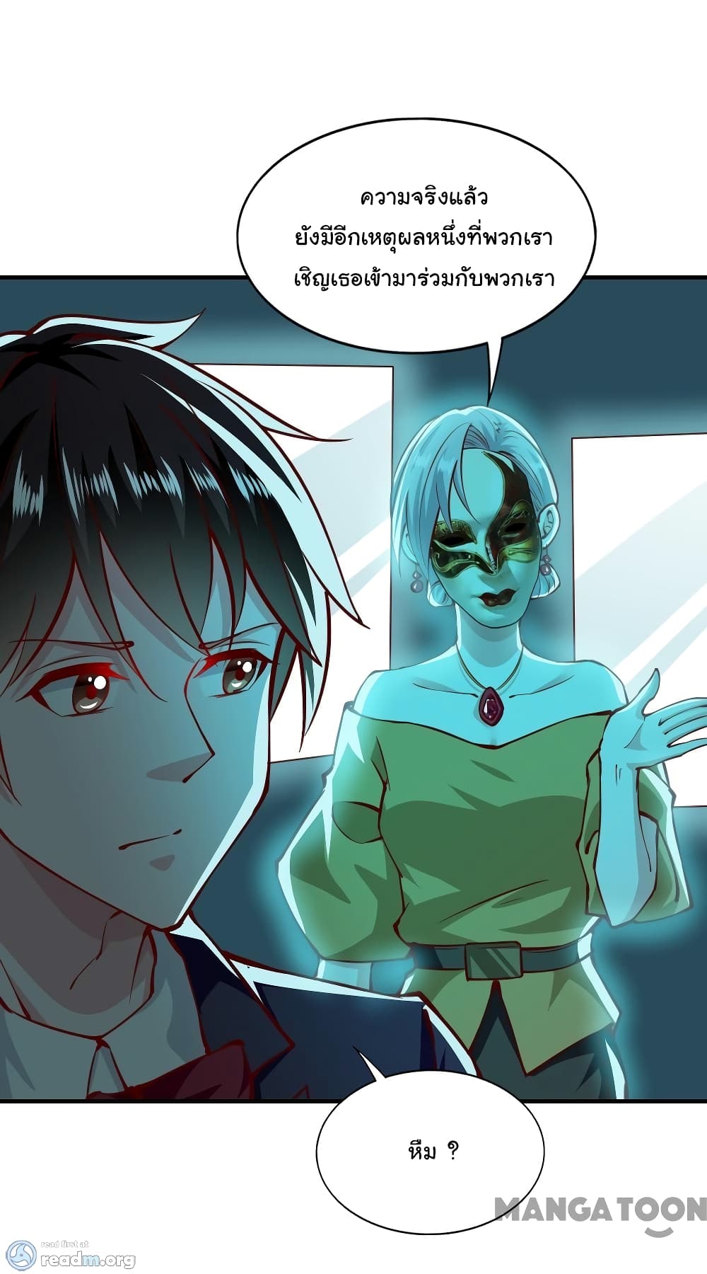 Almight Network page 30