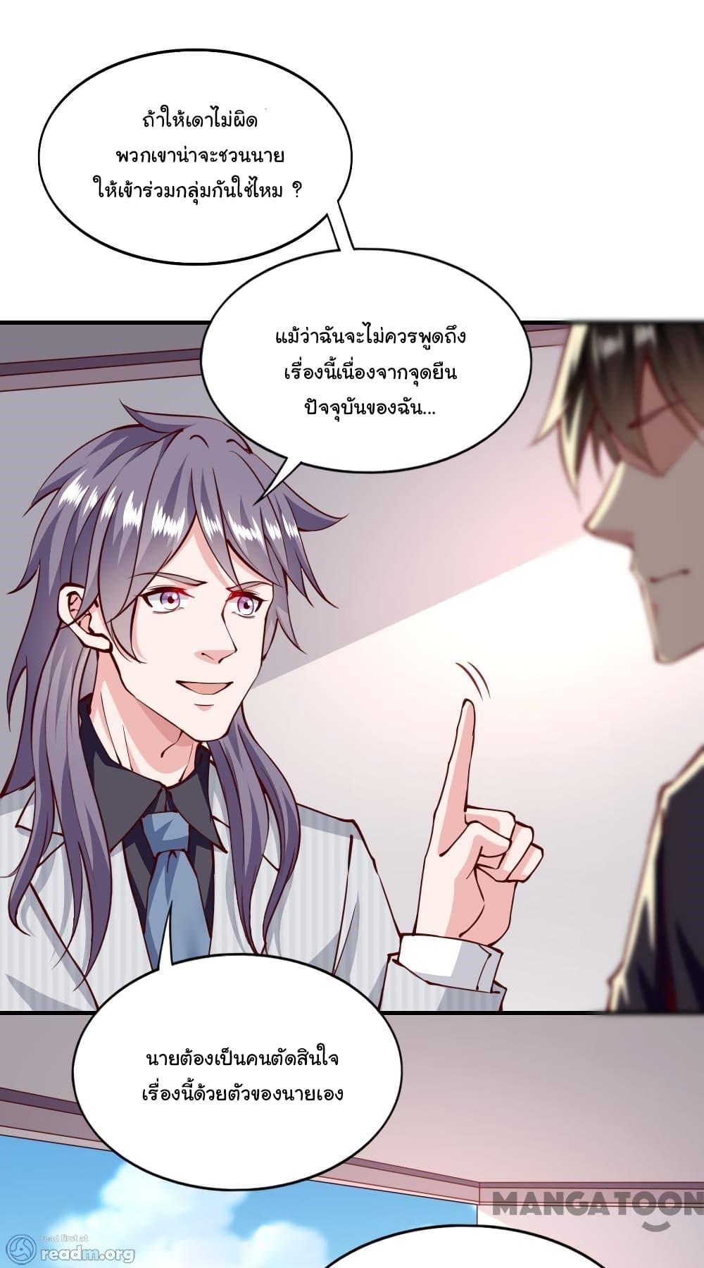 Almight Network page 4