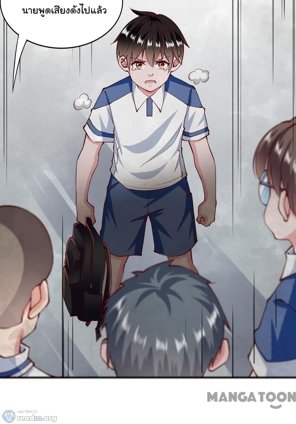 Almight Network page 12