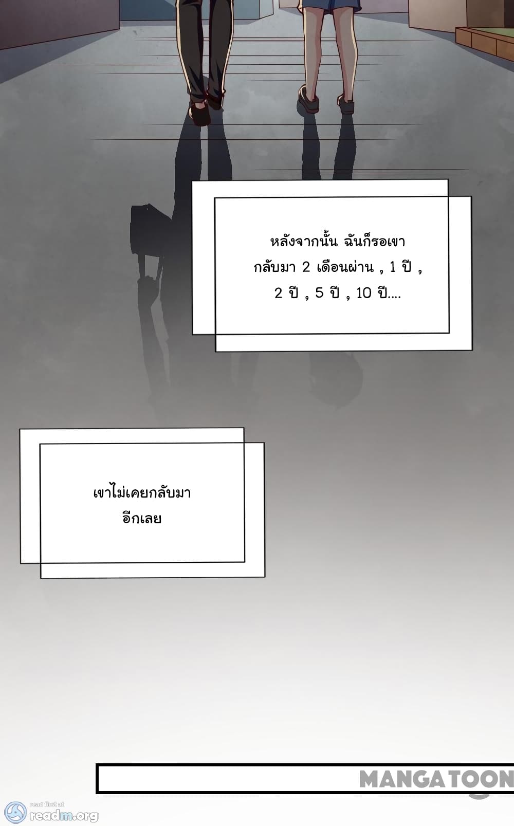 Almight Network page 21