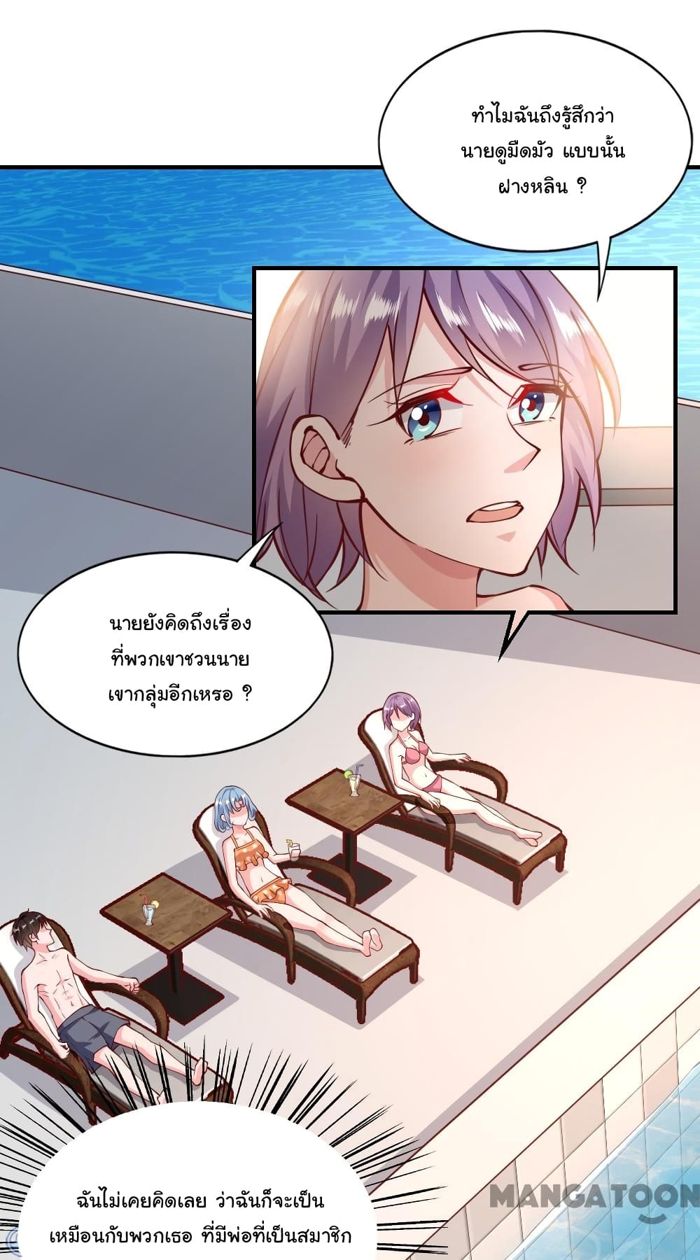 Almight Network page 23