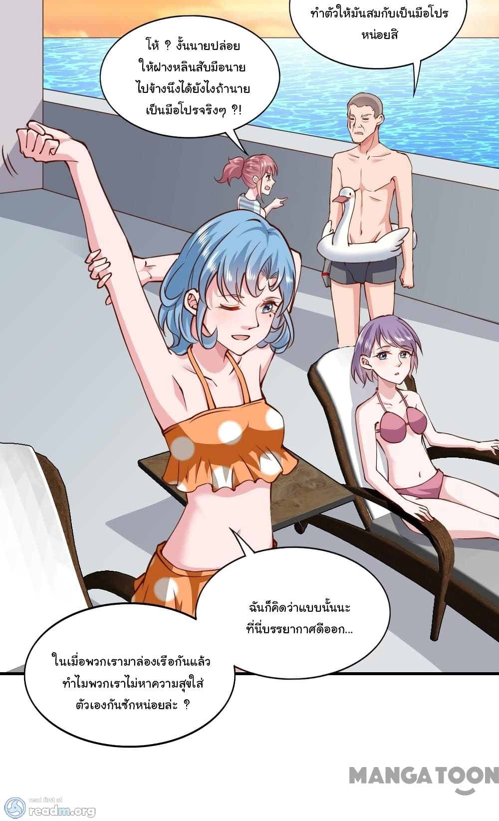 Almight Network page 26