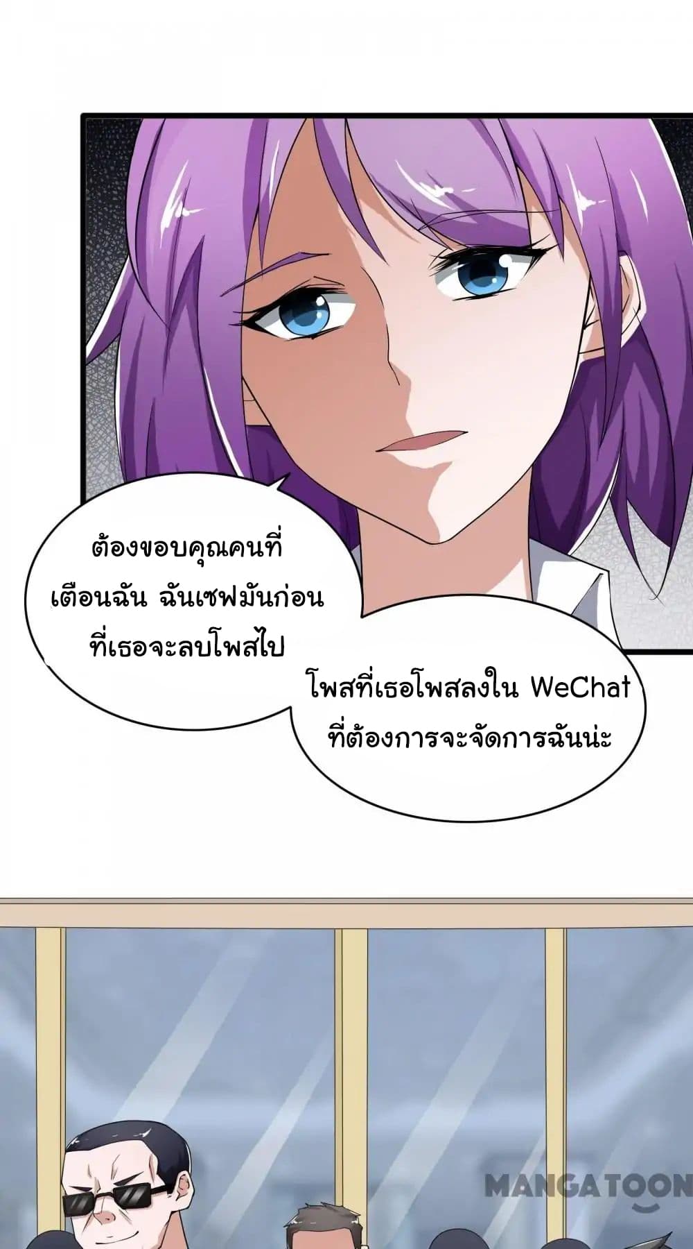 Almight Network page 7
