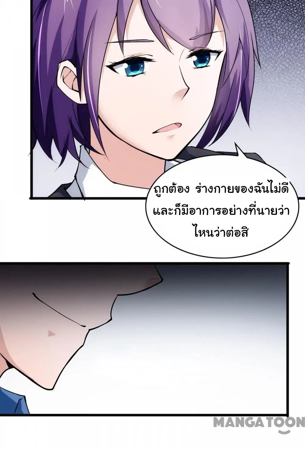Almight Network page 10