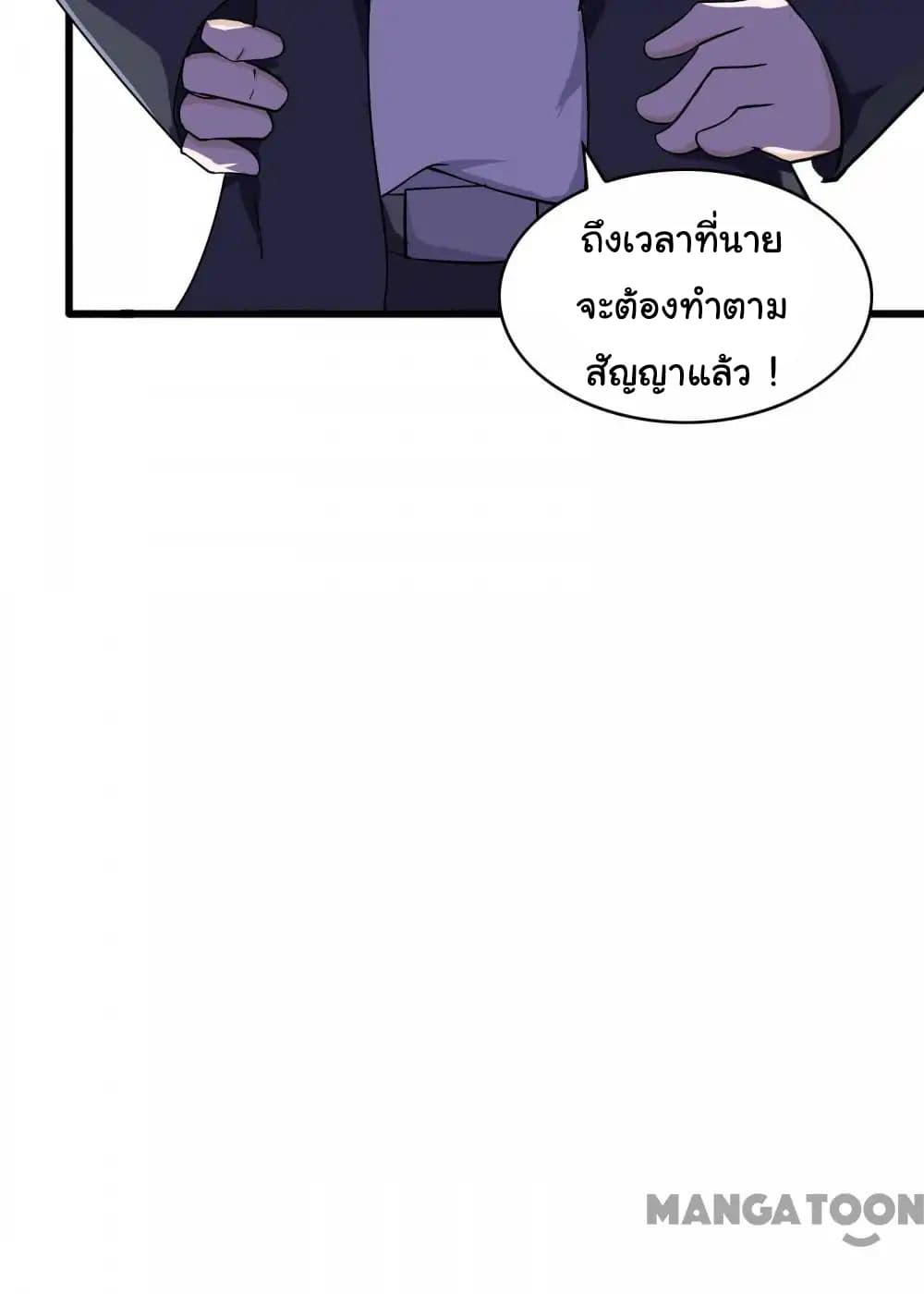 Almight Network page 27