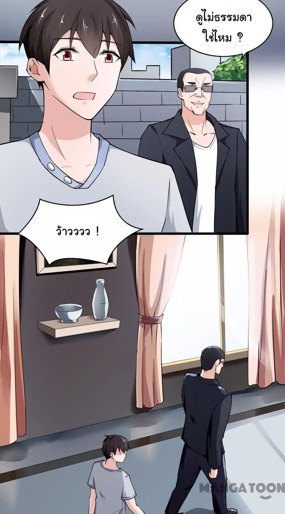 Almight Network page 14