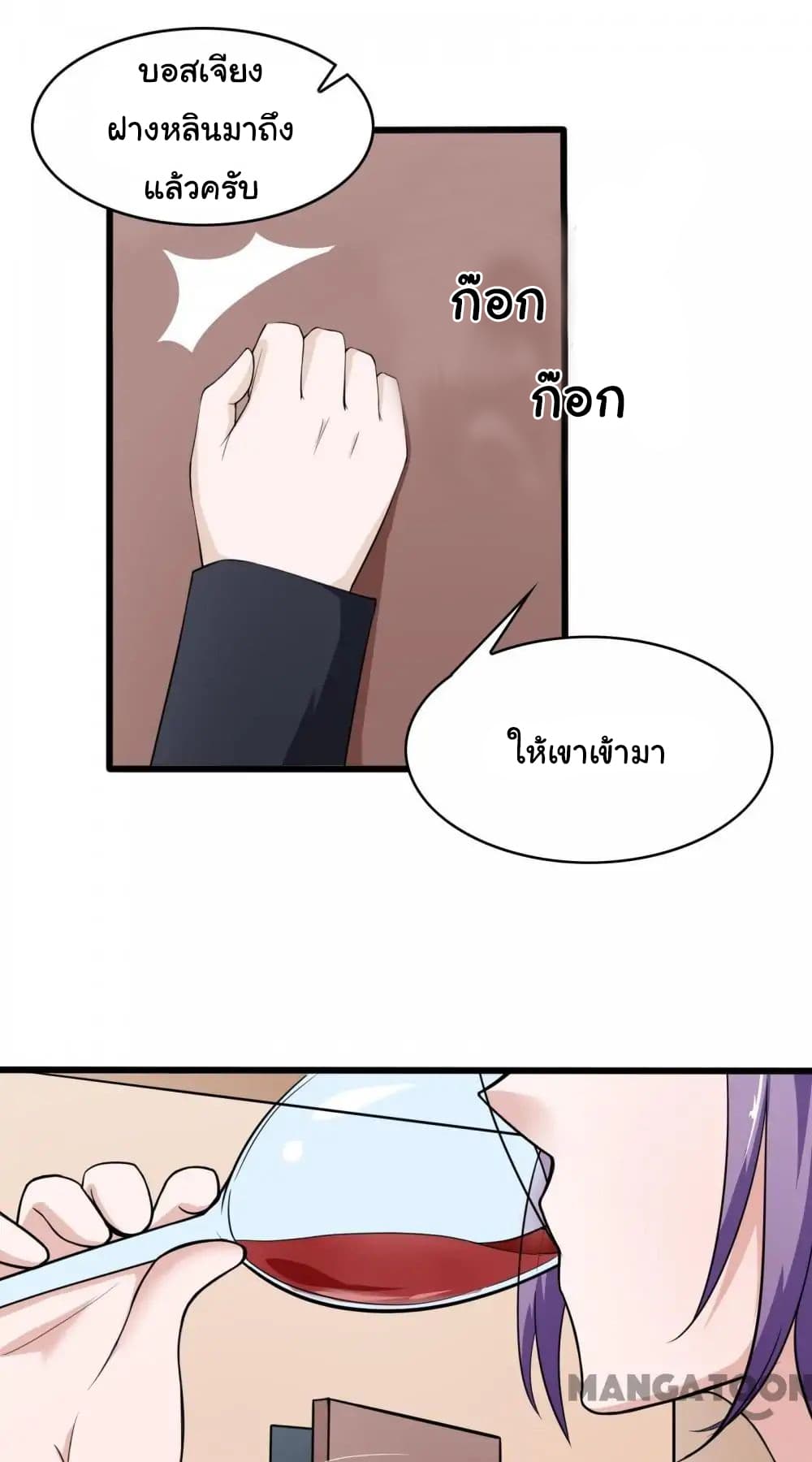 Almight Network page 16