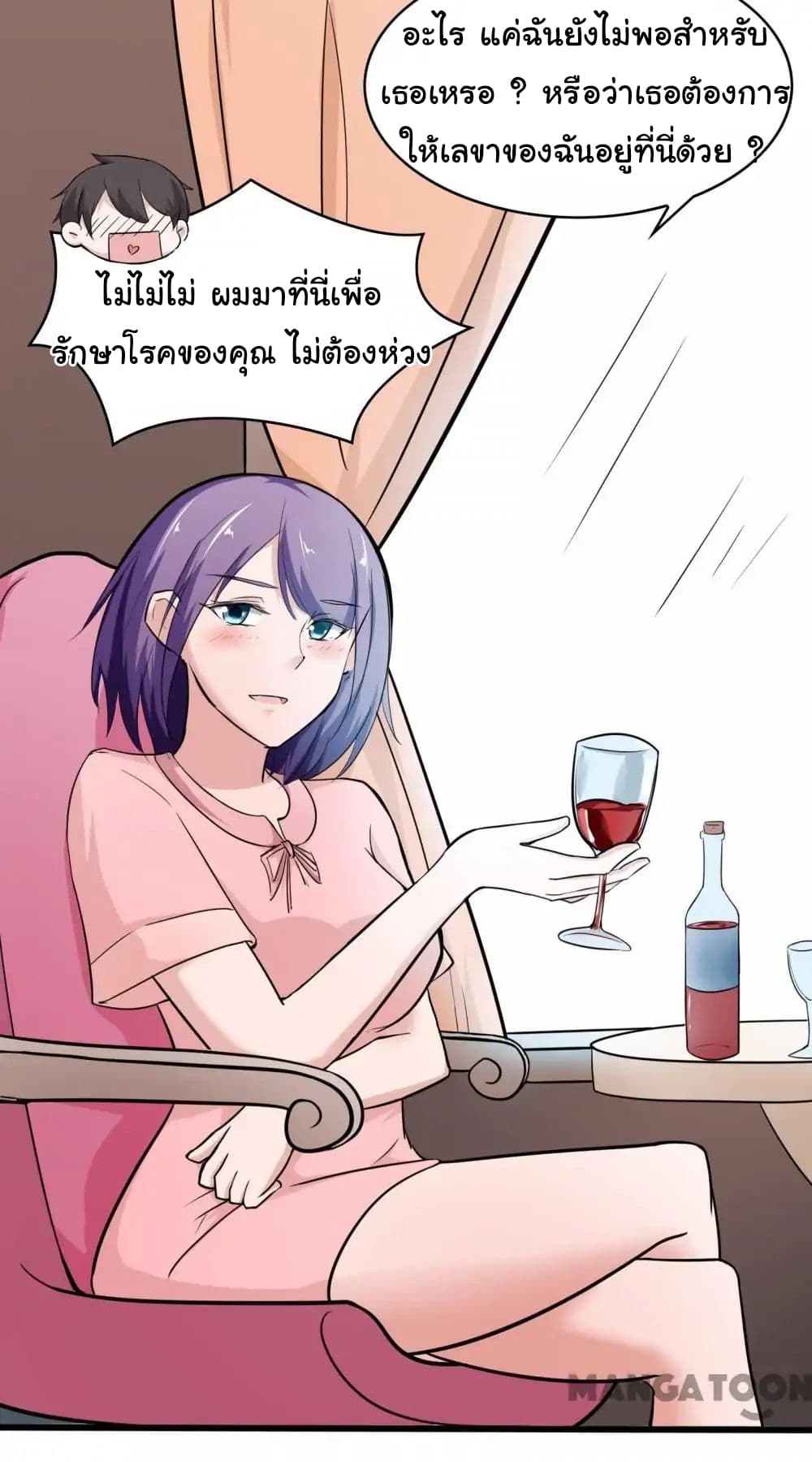 Almight Network page 18