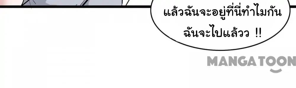 Almight Network page 14