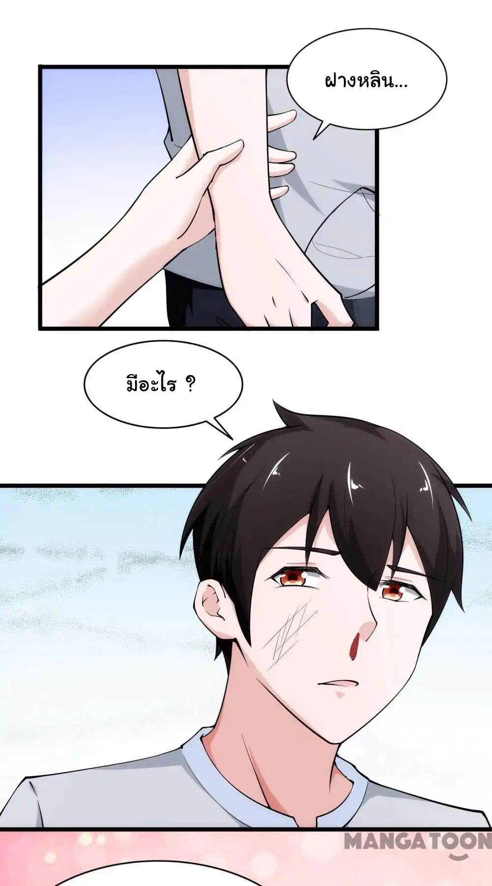 Almight Network page 15