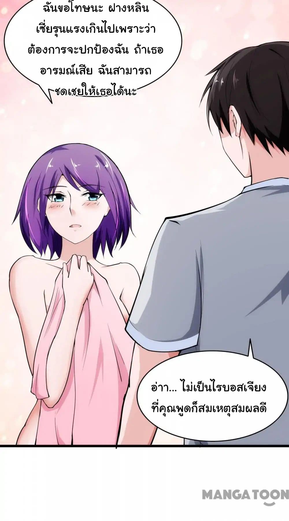 Almight Network page 16
