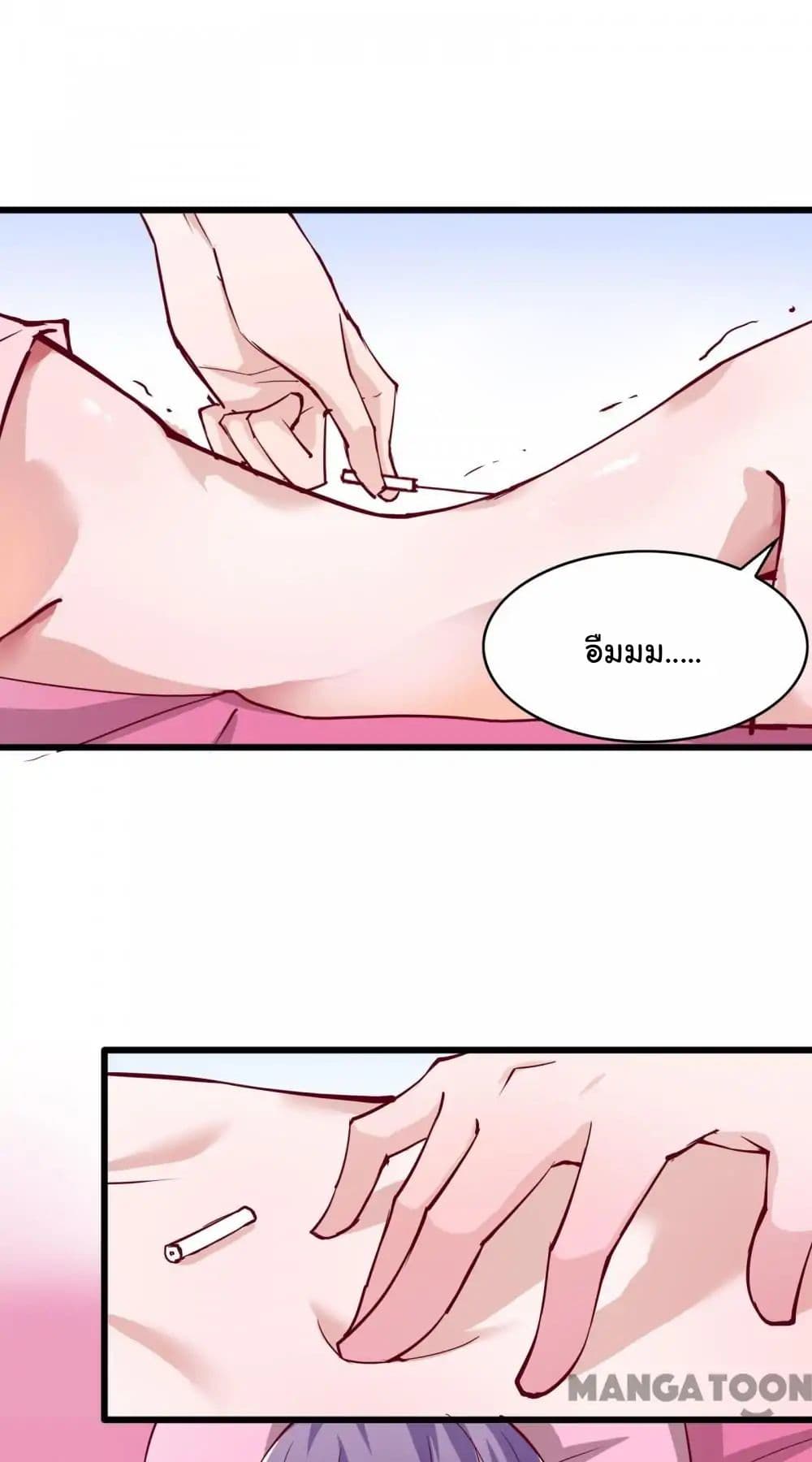Almight Network page 24