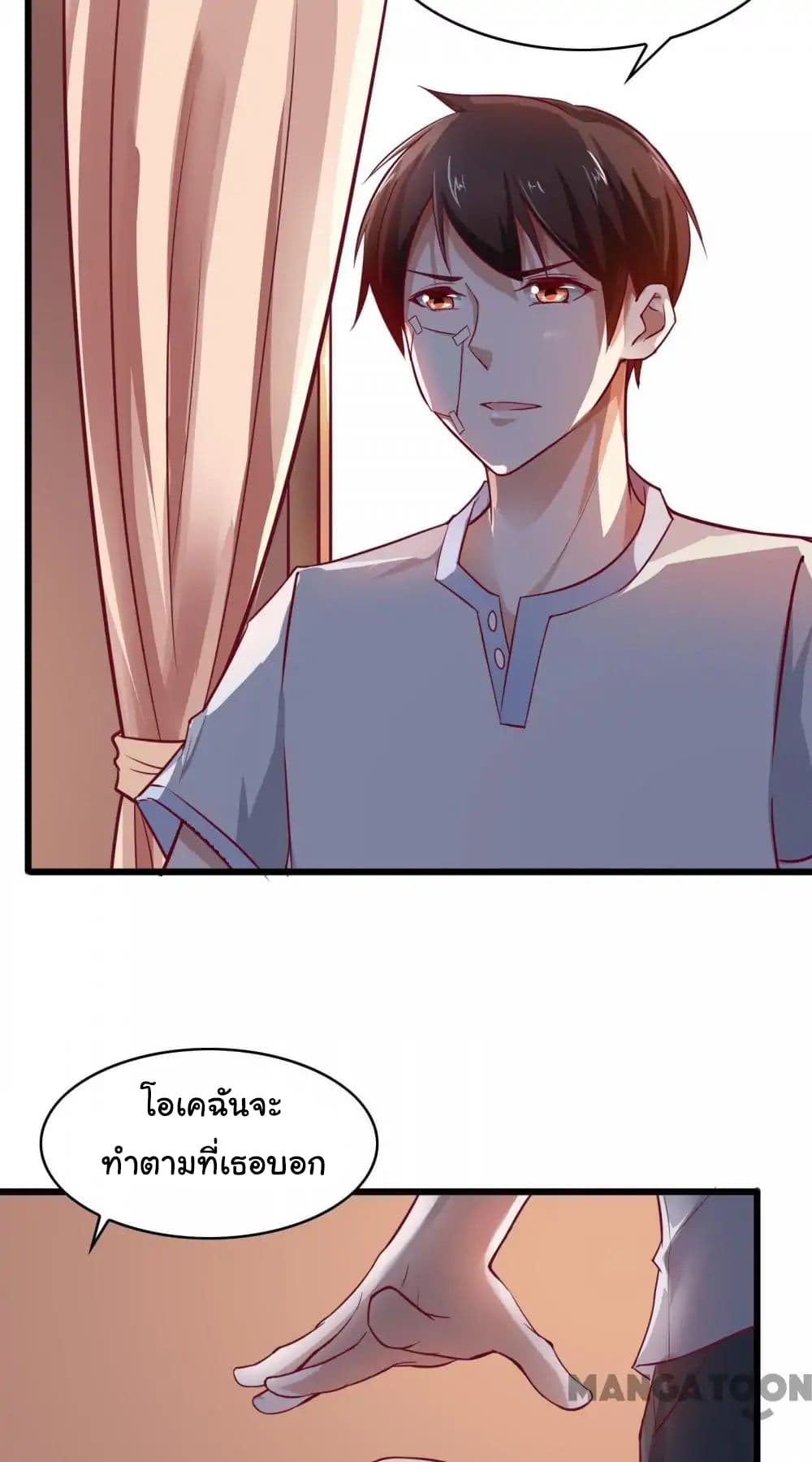 Almight Network page 9