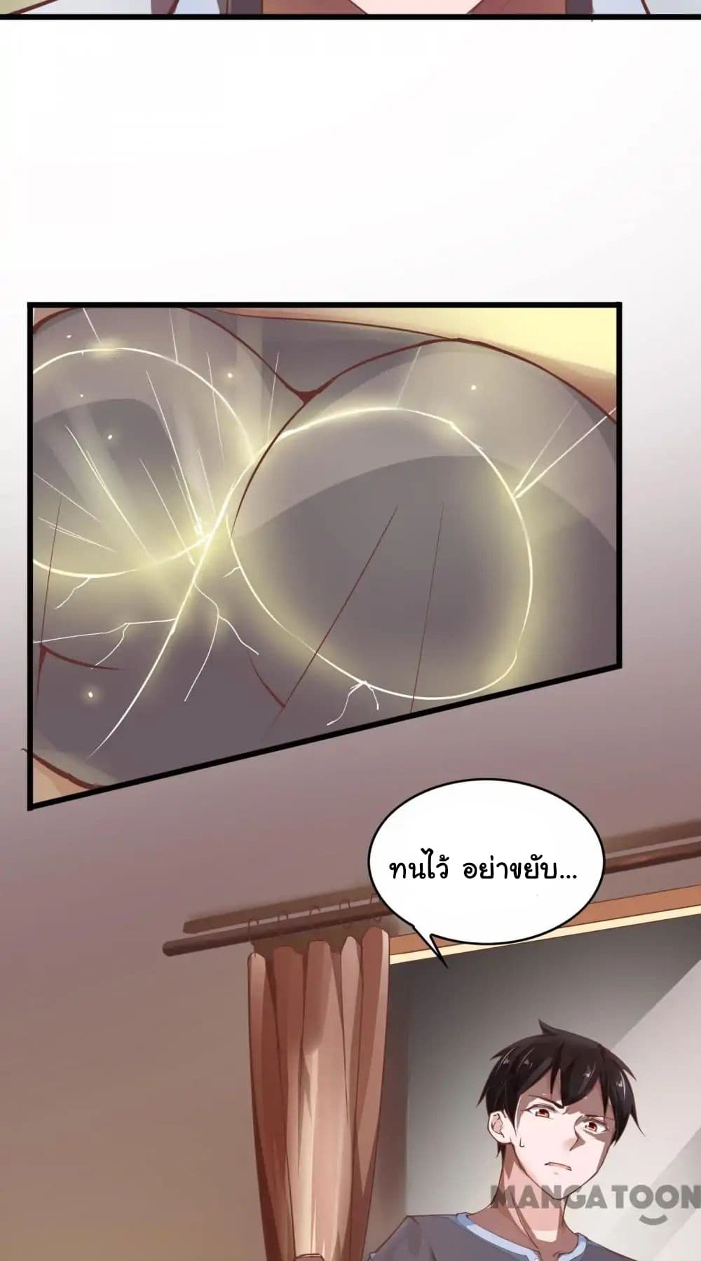 Almight Network page 12