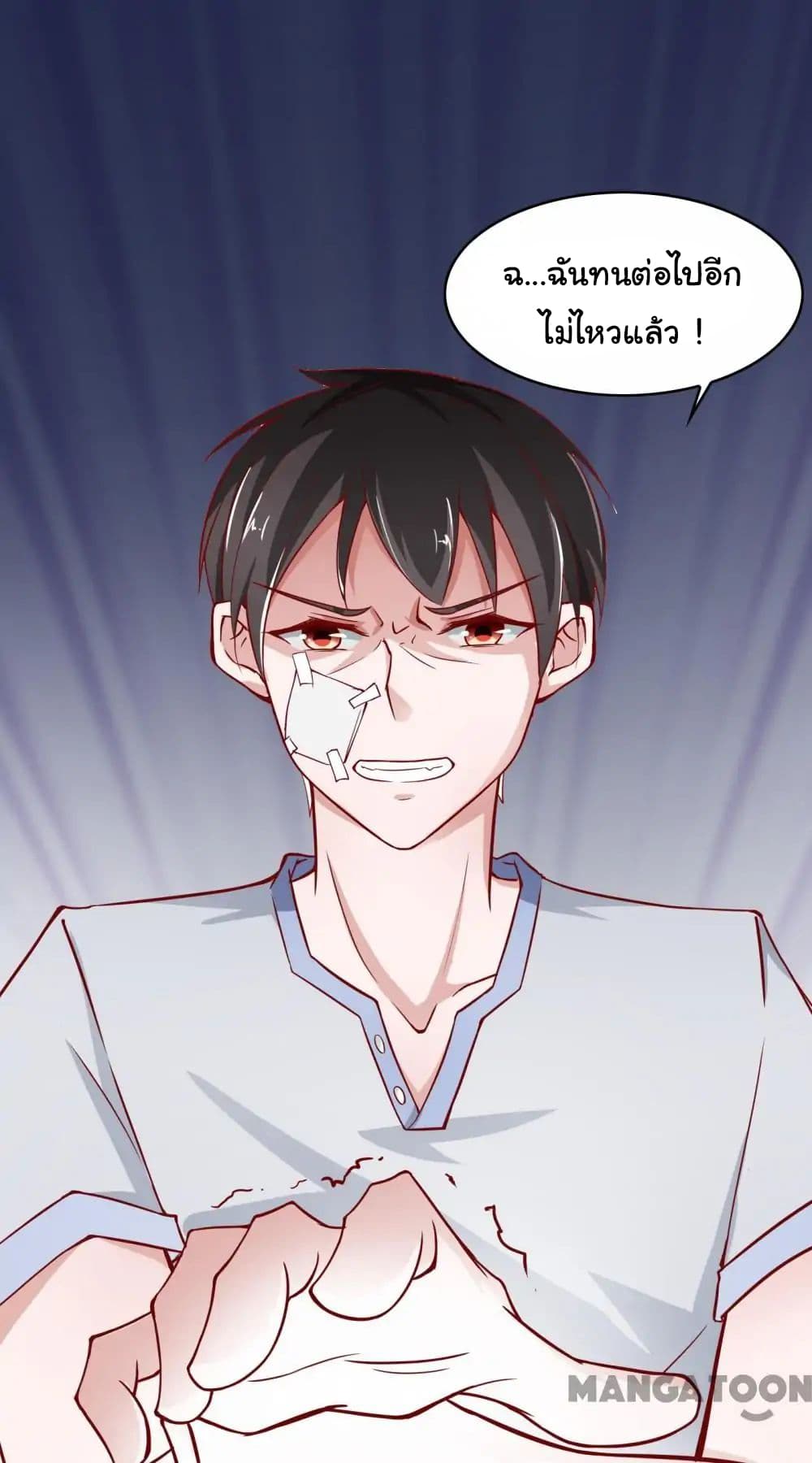 Almight Network page 15