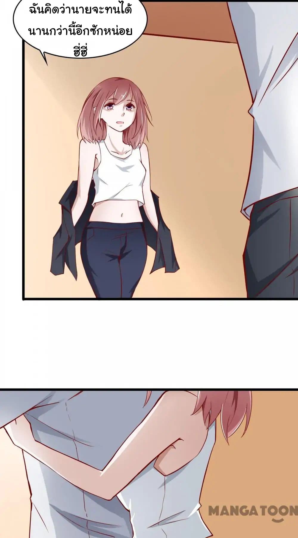 Almight Network page 17