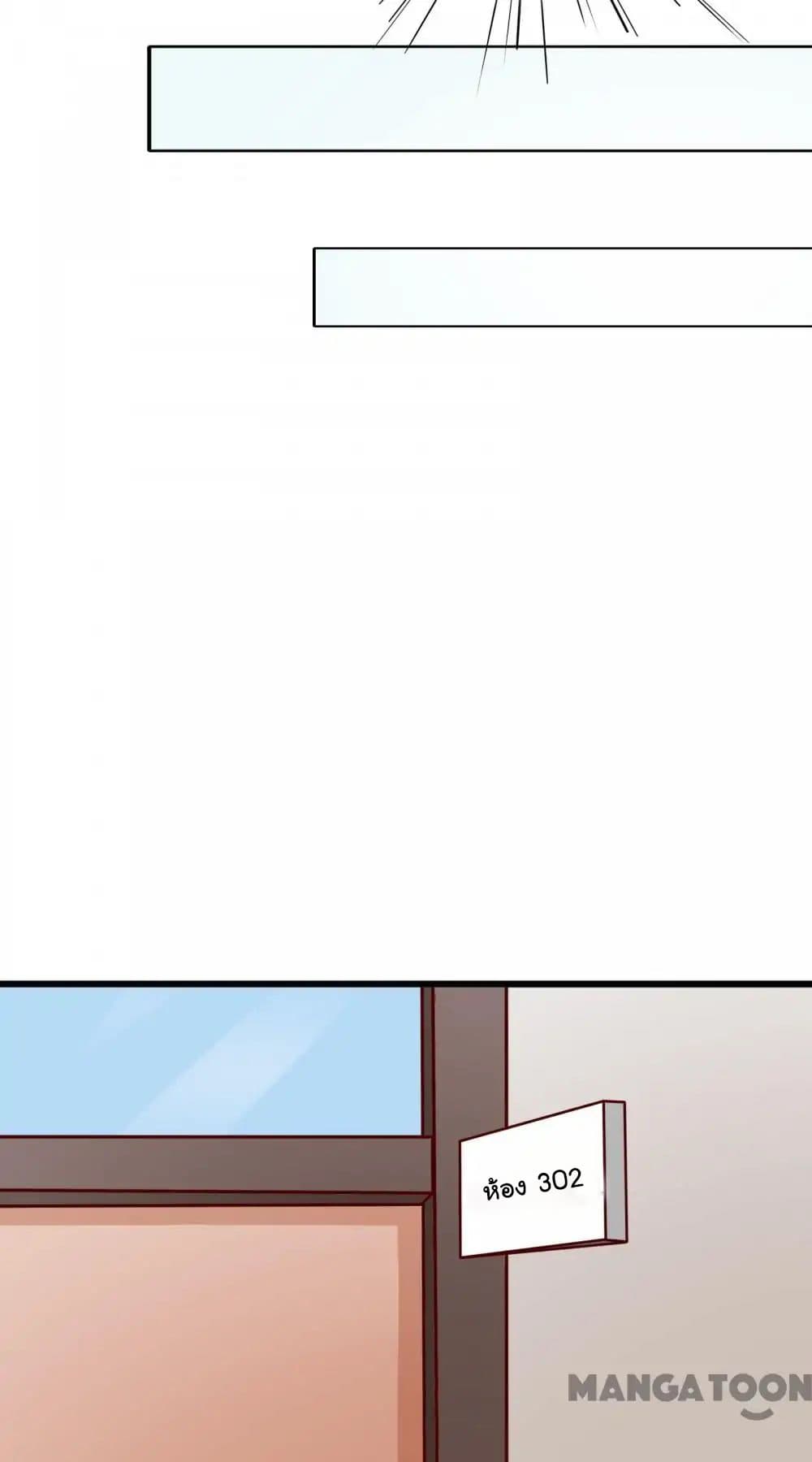 Almight Network page 23