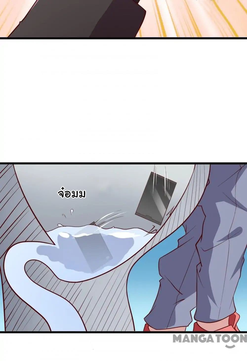 Almight Network page 26