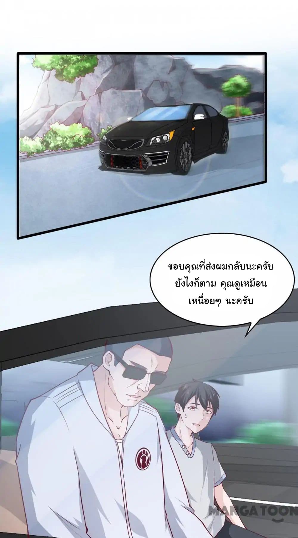 Almight Network page 10