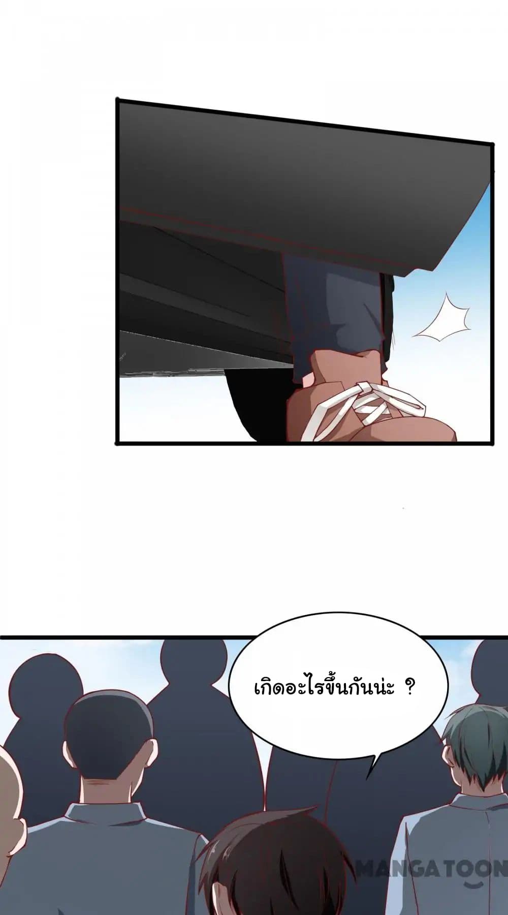 Almight Network page 14