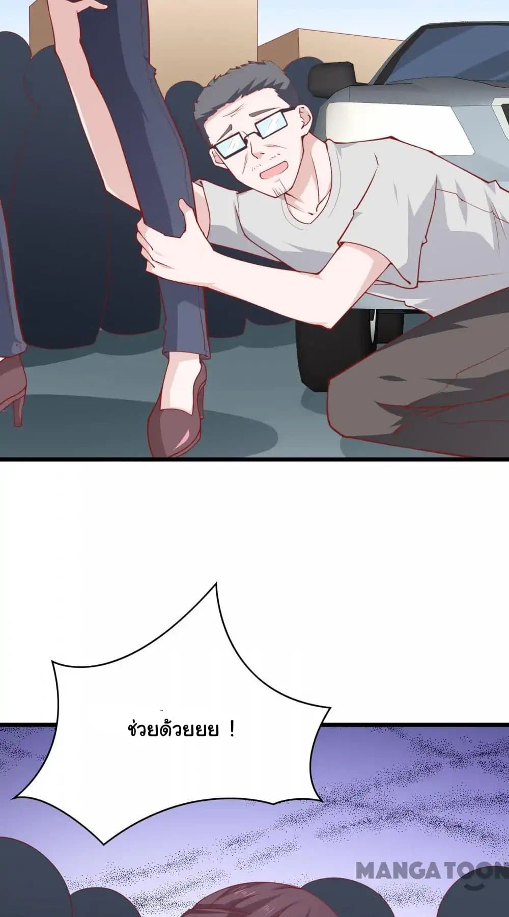 Almight Network page 25