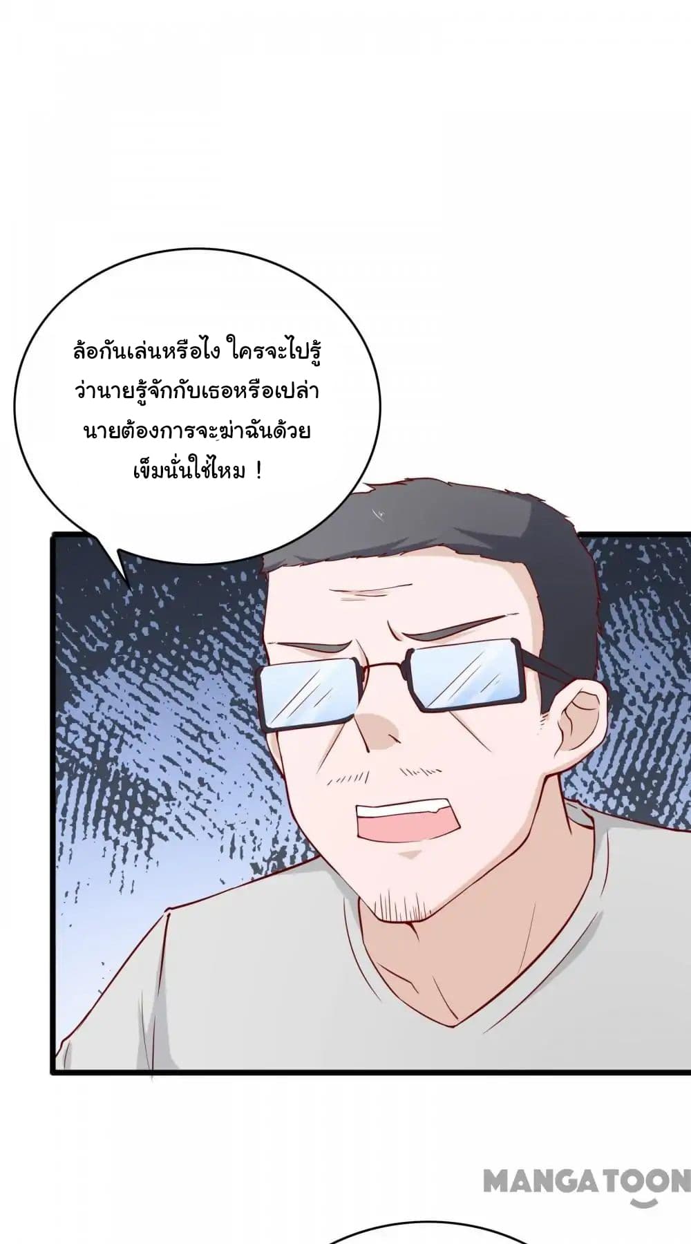 Almight Network page 2