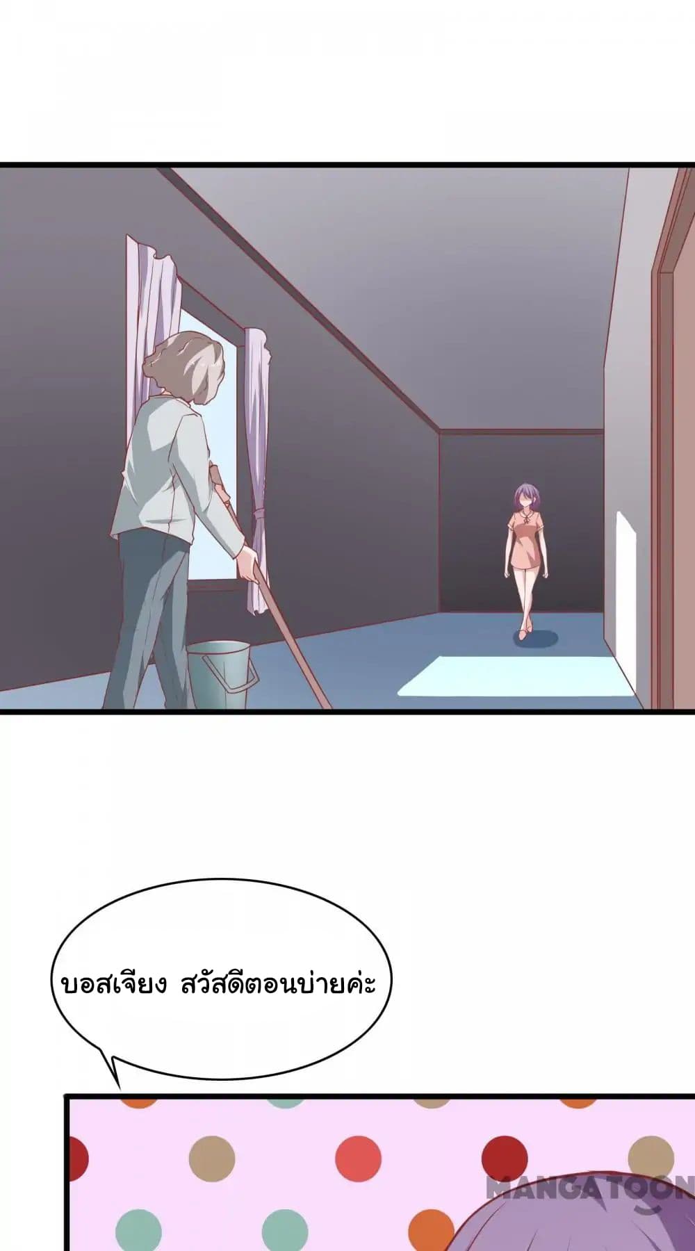 Almight Network page 22