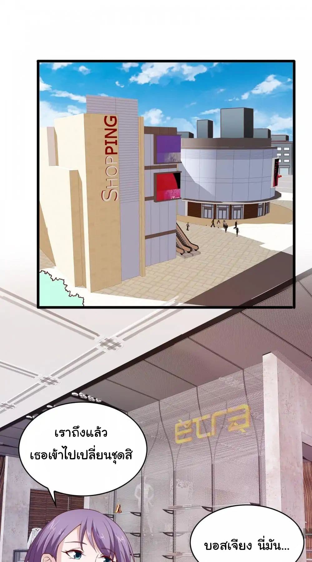 Almight Network page 9